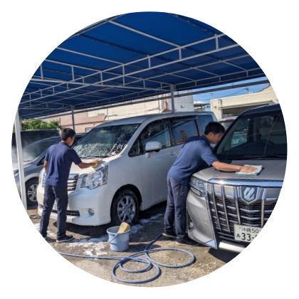 洗車の様子
